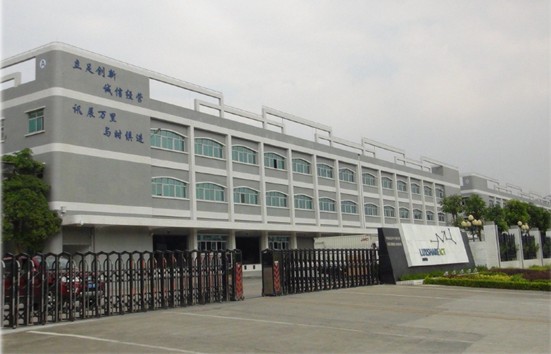 东莞市立德精密工业有限公司