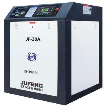 巨风30HP螺杆机