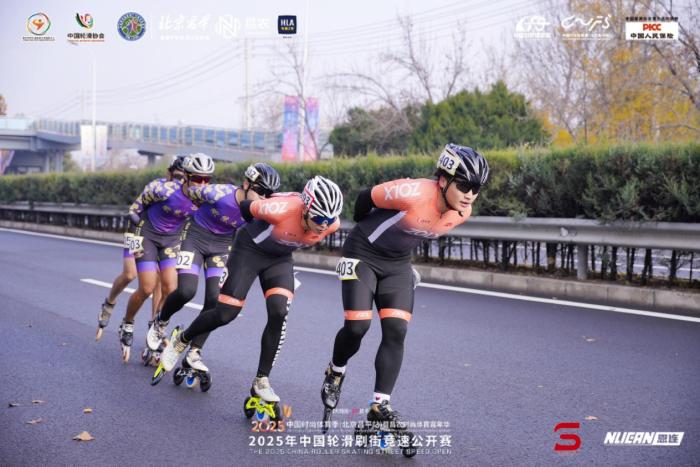 昌平草莓博览园见证中国轮滑刷街竞速公开赛收