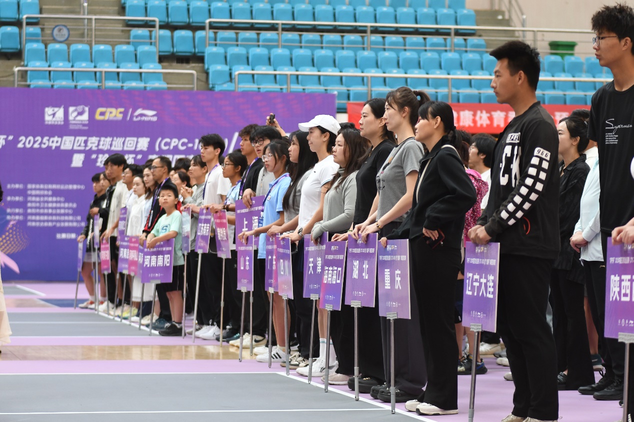 河南省南阳市李宁杯中国匹克球巡回赛揭幕站吸