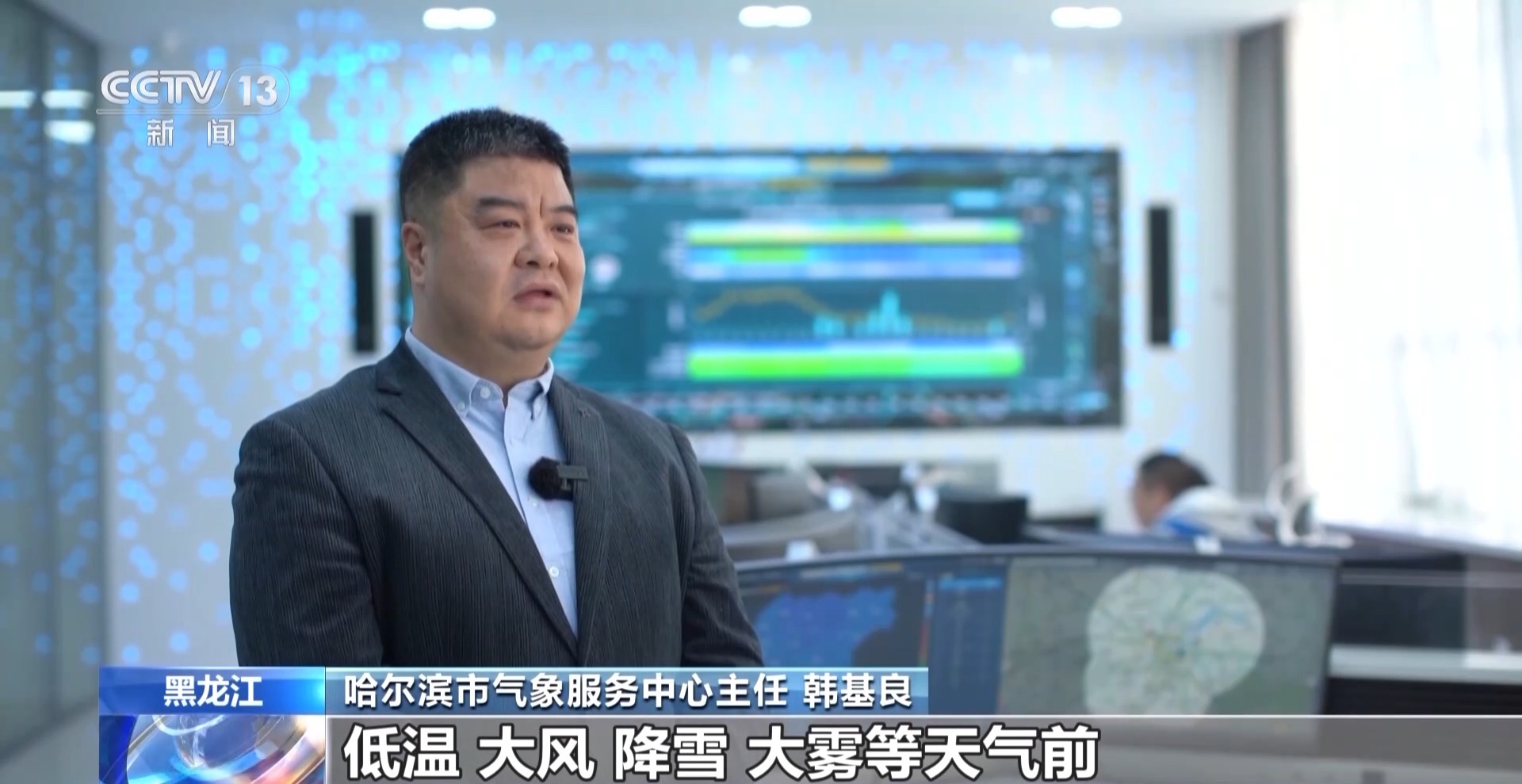 解码亚冬会气象保障的精准到位:立体观测网与