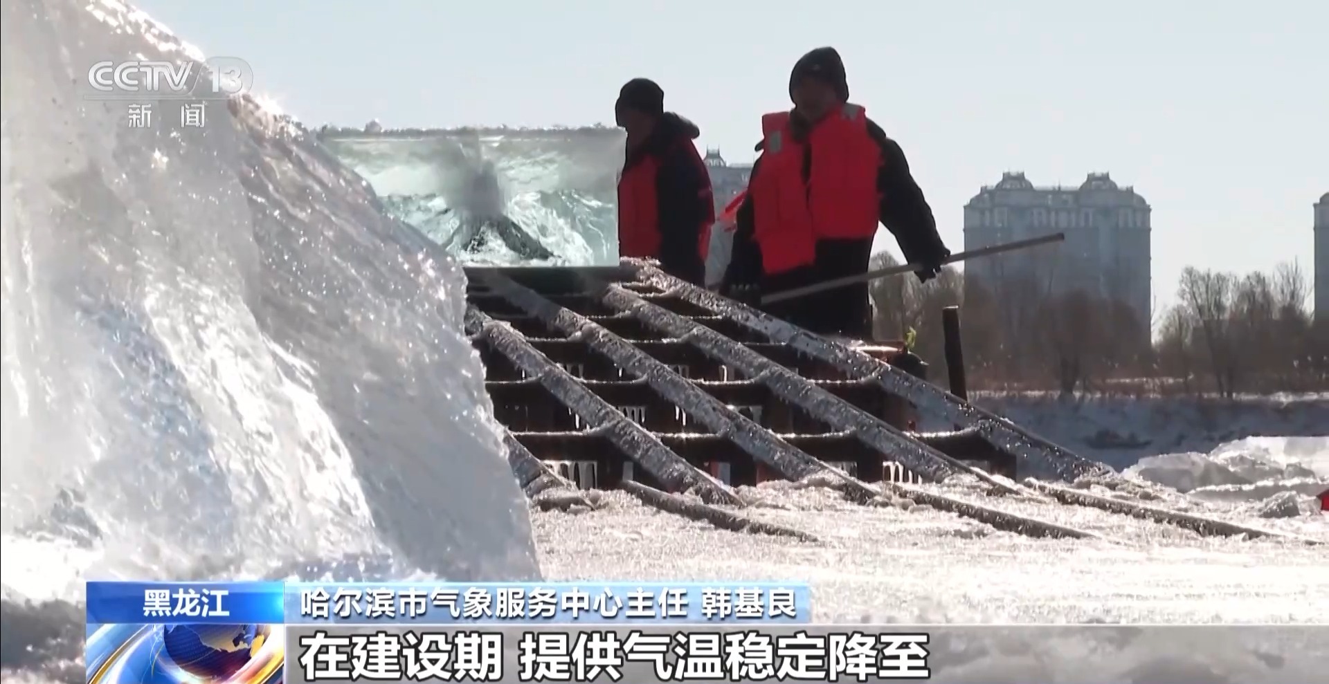 解码亚冬会气象保障的精准到位:立体观测网与