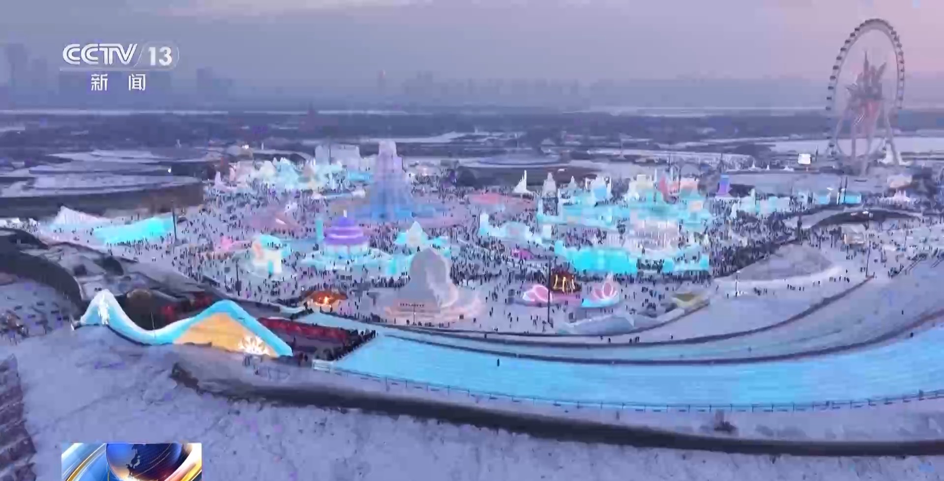 解码亚冬会气象保障的精准到位:立体观测网与